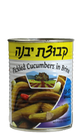 Kbutzat Yabne Pepinillos Pequeños En Salmuera (13-17 Chico) 539 G